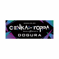【限定 〜3/22まで】GENKAI-TOPPA ロゴステッカーS（DOGURA）