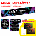 【限定 〜3/22まで】GENKAI-TOPPA グッズ5点セット（ポストカード付き）